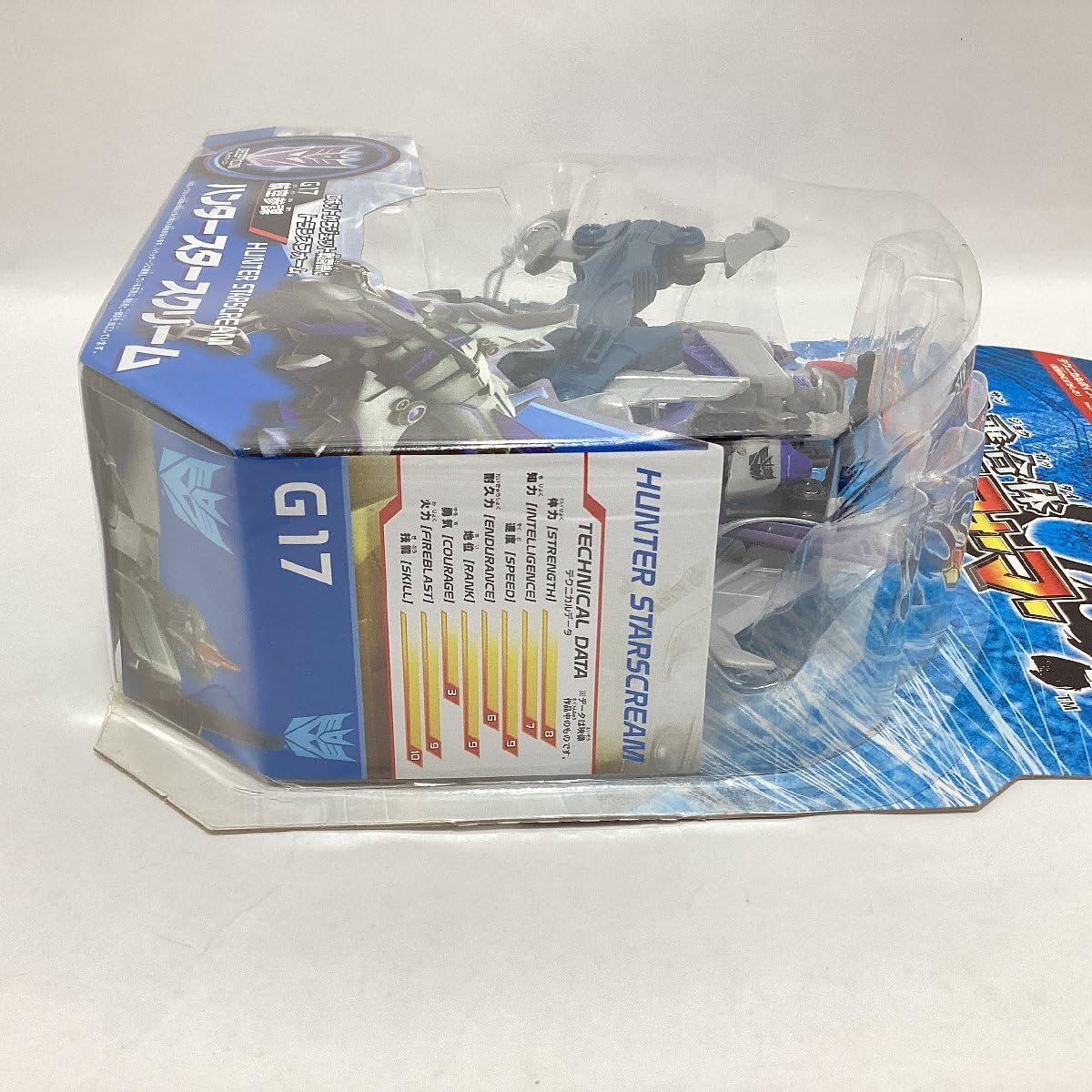 Amazon | 未 参乗合体トランスフォーマーGO! G17 航空参謀 ハンター